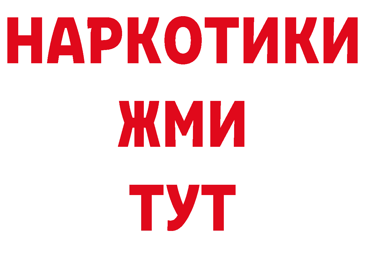 ГАШ Изолятор зеркало площадка МЕГА Ипатово