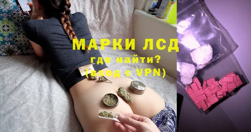 Лсд 25 экстази ecstasy  что такое   Ипатово 