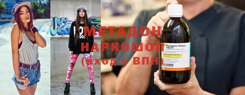 МЕТАДОН белоснежный Ипатово